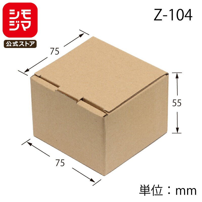 ギフト ボックス 10枚 ナチュラルボックス Z-104 無地 サック式 シモジマ HEIKO