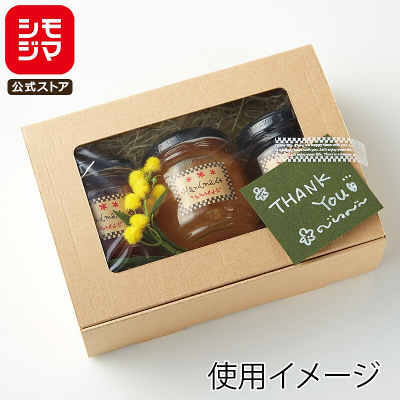 ギフト ボックス 窓付き 10枚 フレームボックス FL-3 クラフト シモジマ HEIKO