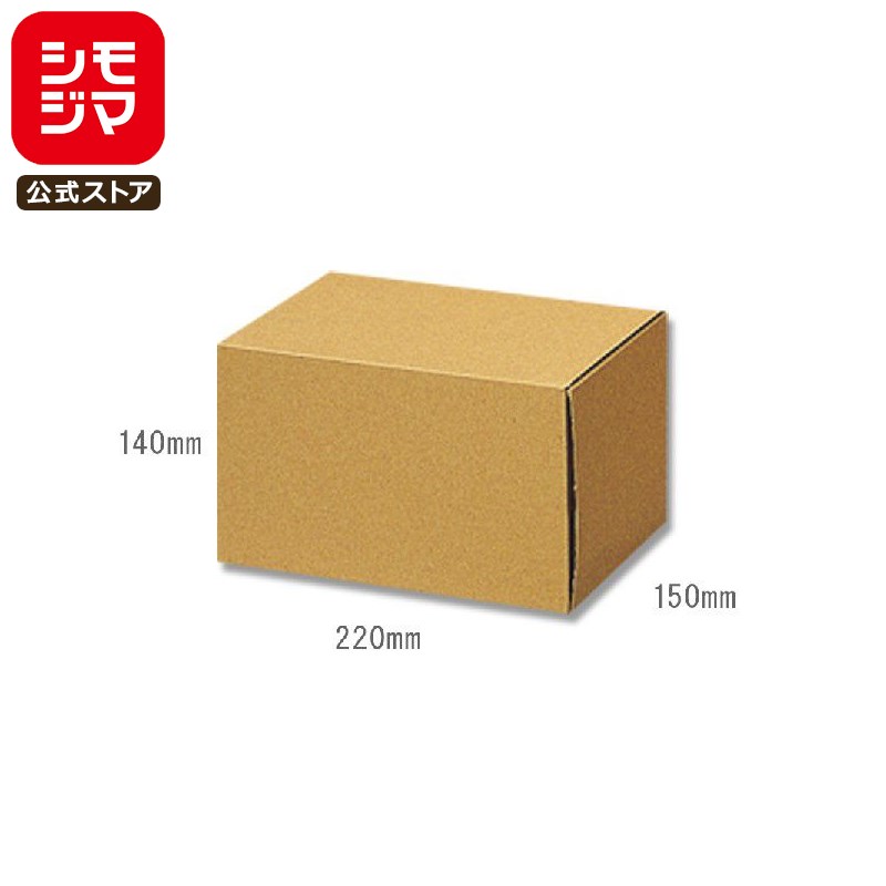 ギフト ボックス 10枚 ナチュラルボックス Z-13 無地 組み立て式 シモジマ HEIKO