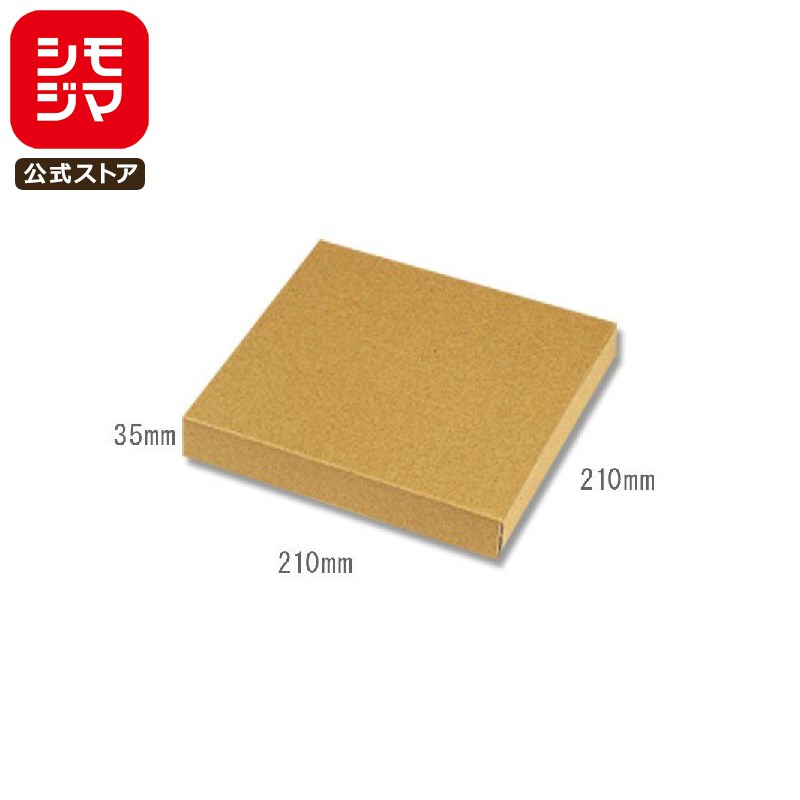 ギフト ボックス 10枚 ナチュラルボックス Z-20 プレート1枚用 無地 組み立て式 シモジマ HEIKO