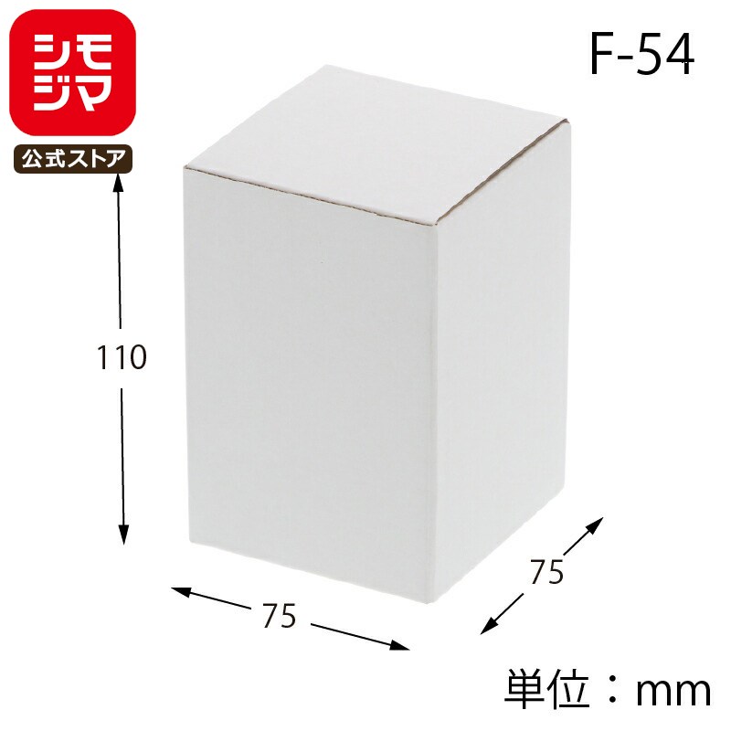 ギフト ボックス 10枚 フリーボックス F-54 白無地 サック式 シモジマ HEIKO