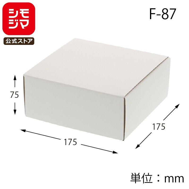 ギフト ボックス 10枚 フリーボックス F-87 白無地 組み立て式 シモジマ HEIKO