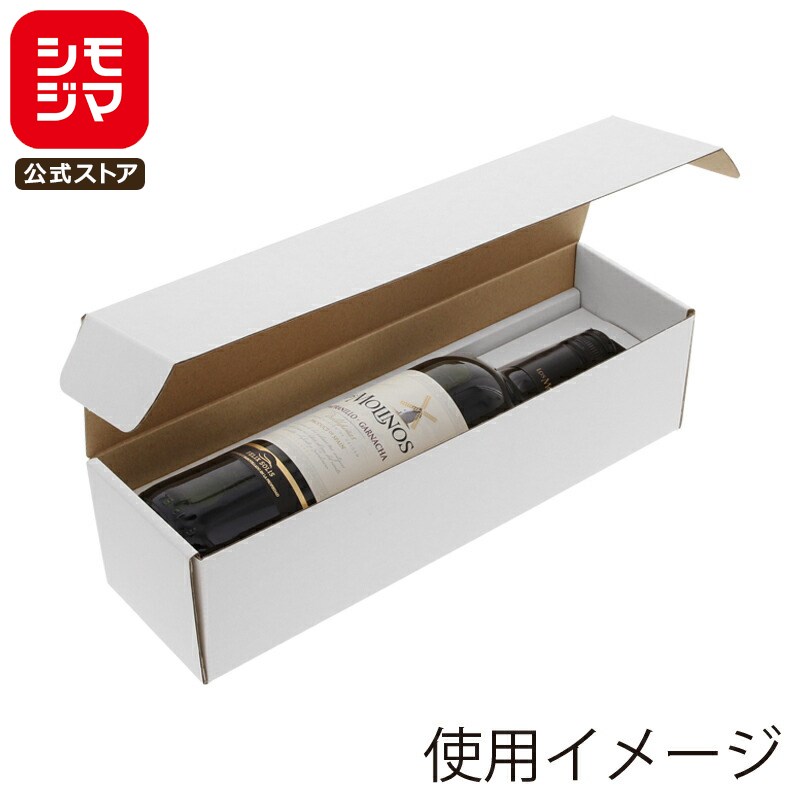 【楽天スーパーセール限定特価】ワイン 1本用 ギフト ボックス 10枚 フリーボックス F-24 白無地 組み立て式 シモジマ HEIKO