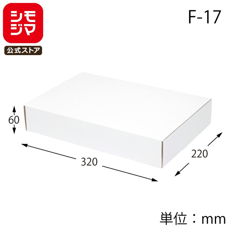 HEIKO 箱 ギフト ボックス フリーボックス F-17 10枚