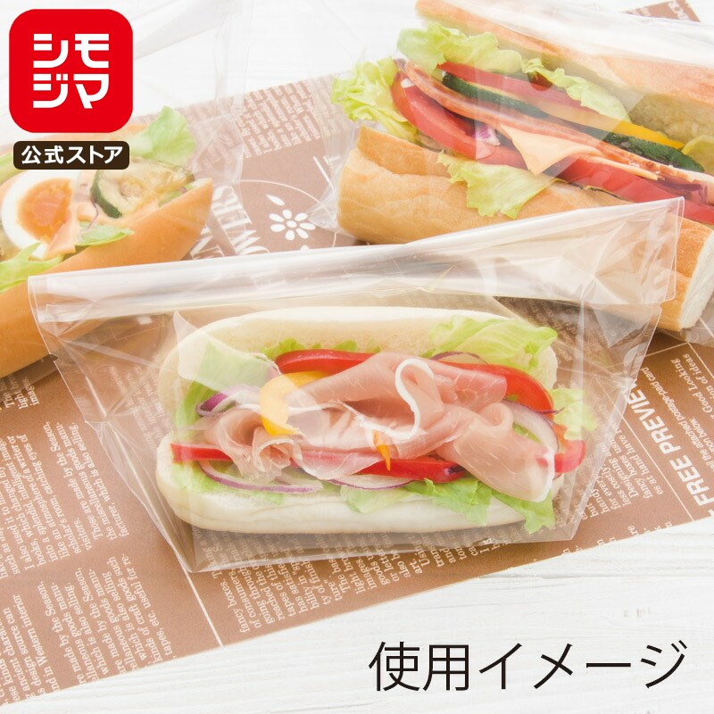 惣菜 袋 底 マチ 付き 100枚 OPベーカリー袋 亀底 20-15 ノッチ付 無地 パン袋 シモジマ HEIKO