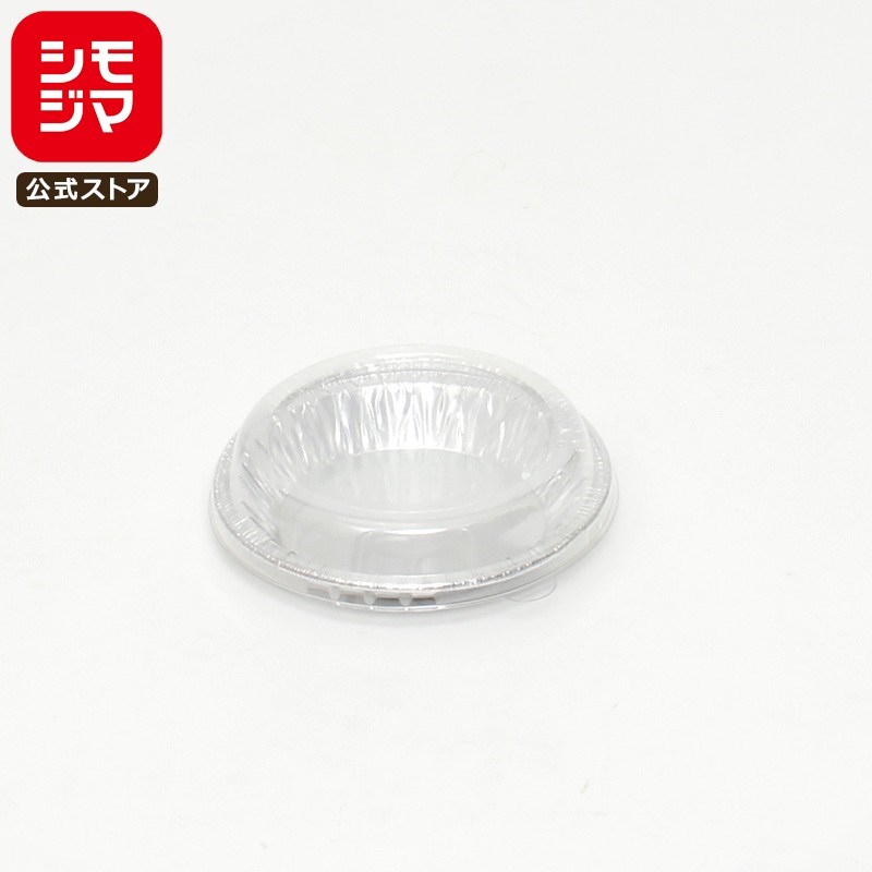 楽天シモジマ 楽天市場店ベーキングカップ 20枚 蓋付アルミトレイ AL-1 シモジマ HEIKO