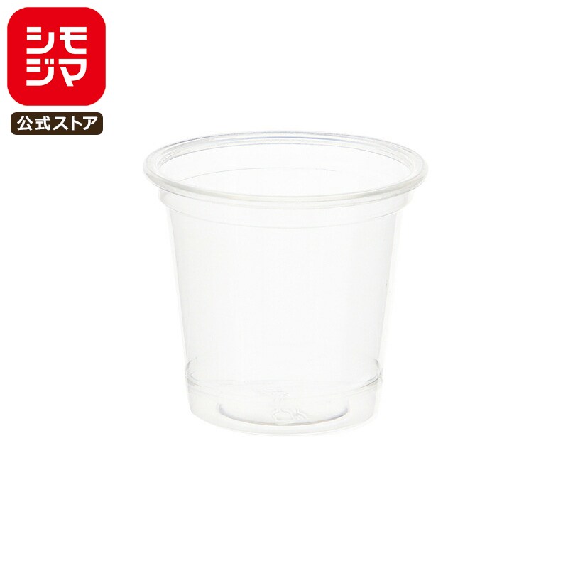 プラスチックカップ シモジマ HEIKO 透明カップ A-PET 1オンス (MAX約40ml) 使い捨てカップ 透明 100個..
