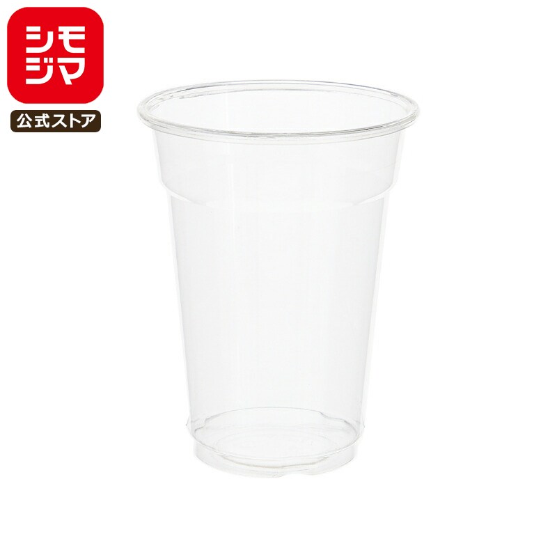 プラスチックカップ シモジマ HEIKO 透明カップ A-PET 9オンス (MAX約270ml) 使い捨てカップ 透明 50個..