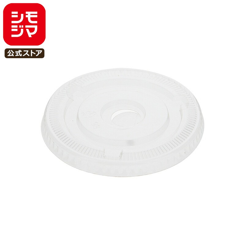 プラカップ ふた 透明カップ A-PET 平蓋 口径98mm用 C穴付き 50個入 口径98×高8mm/穴:約φ17mm シモジマ HEIKO