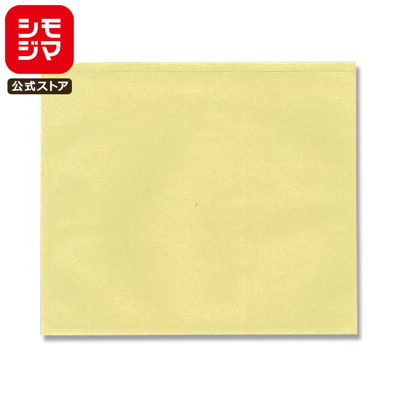 惣菜 袋 100枚 マスターパック 5号 黄色 耐油 食品袋 シモジマ HEIKO