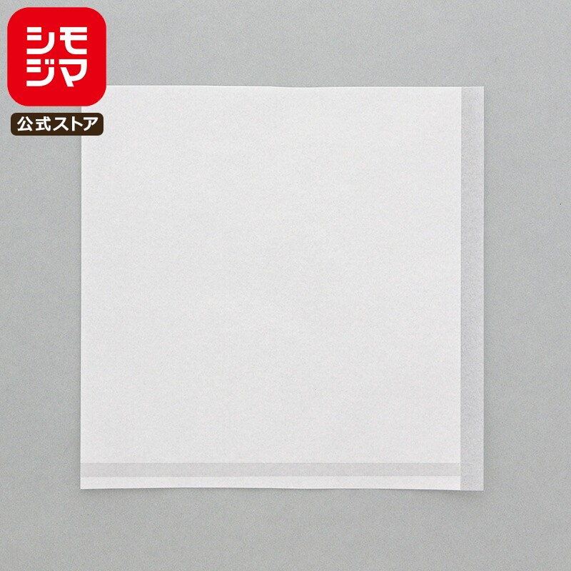 肉まん・バーガー袋 200枚 ソフトタイプ 15 幅150×長150mm シモジマ HEIKO