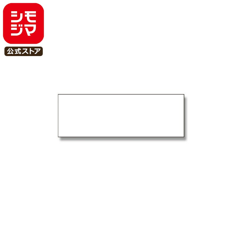 【ブラックフライデー ポイント5倍】 HEIKO 紙袋 手提げ紙袋 底ボール 25CB 2才・3才用 50枚入 310×105..