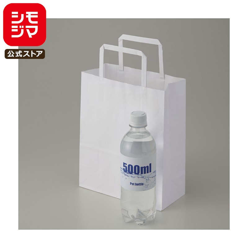 【ブラックフライデー ポイント5倍】 HEIKO 紙袋 手提げ紙袋 H25チャームバッグ 20-1 晒白無地 幅200×マチ90×高240mm 50枚入 ホワイト 業務用 ラッピング シモジマコード003275300