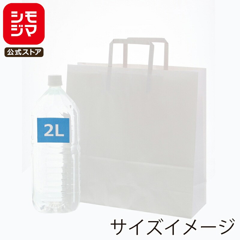 HEIKO 紙袋 手提げ紙袋 H25チャームバッグ 3才 晒白無地 幅320×マチ115×高320mm 50枚入 ホワイト 業務用 ラッピング シモジマコード003262520