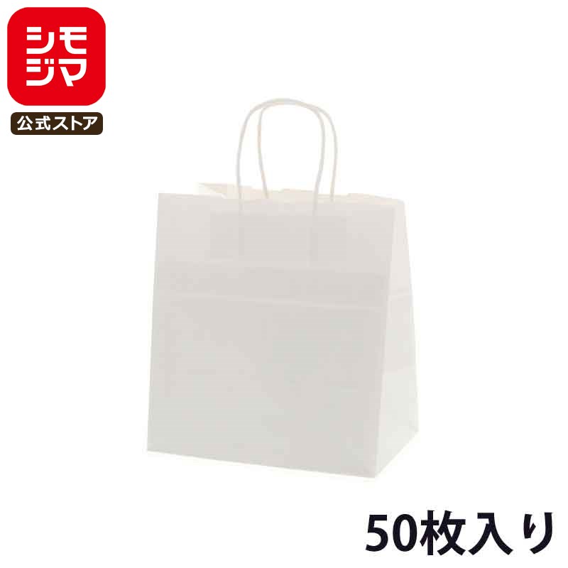 HEIKO 紙袋 手提げ紙袋 25チャームバッグ 26-18 白無地 幅260×マチ180×高285mm 50枚入 ホワイト 業務用 ラッピング シモジマコード003267101