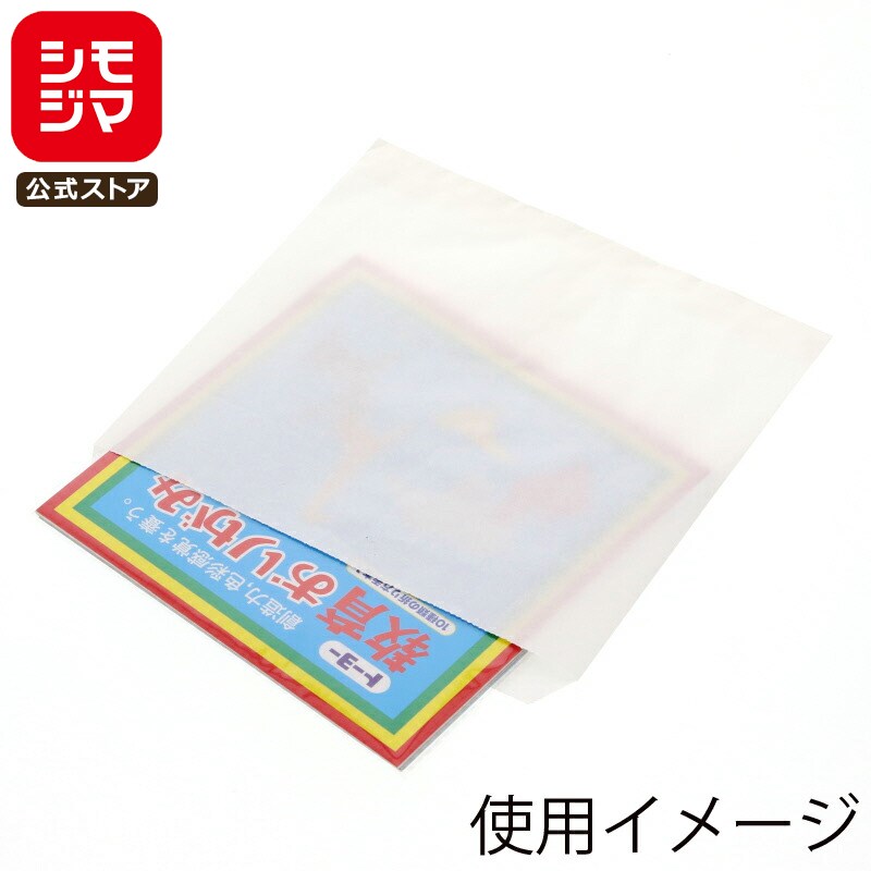 HEIKO 紙袋 平袋 純白袋 No.9 幅180×高170mm(+ベロ) 200枚入 ホワイト 業務用 ラッピング シモジマコー..