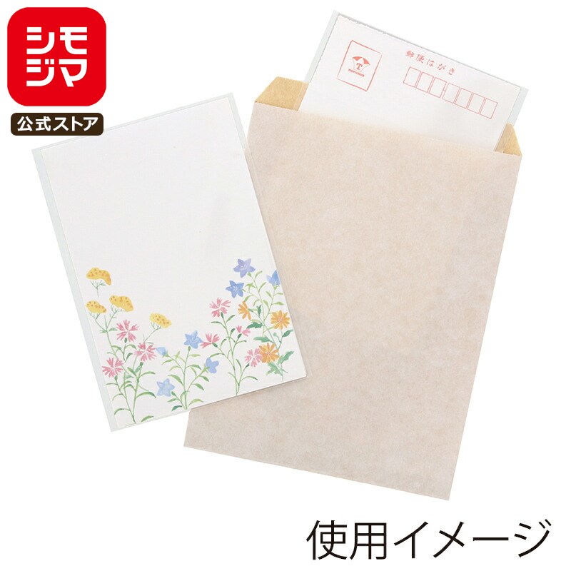 HEIKO 紙袋 平袋 柄小袋 Rタイプ R-70 エコデュオWH 200枚(3)