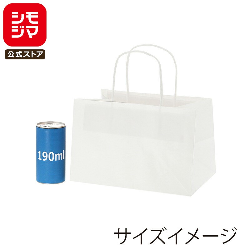 HEIKO 紙袋 手提げ紙袋 オブロングバッグ 23-15 白無地 幅230×マチ150×高150mm 20枚入 ホワイト 業務用 ラッピング シモジマコード003279310