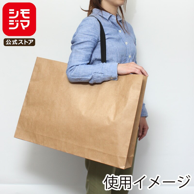HEIKO 紙袋 手提げ紙袋 ファッションバッグ LL 未晒無地 幅600×マチ100×高420mm 10枚入 ブラウン 業務..