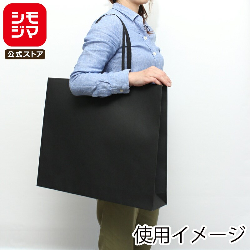 HEIKO 紙袋 手提げ紙袋 ファッションバッグ L 黒 幅520×マチ100×高420mm 10枚入 ブラック 業務用 ラッ..