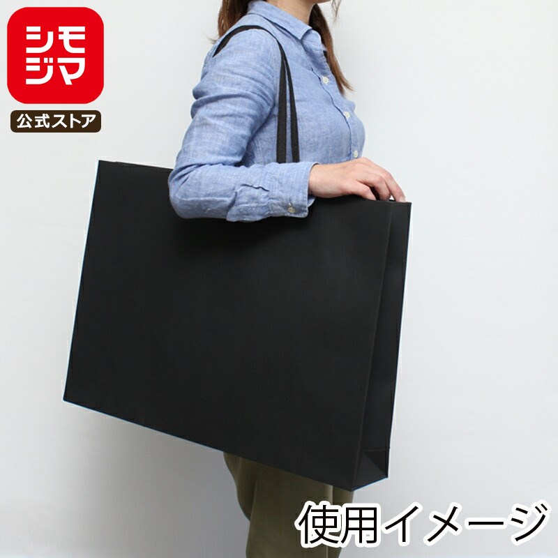 HEIKO 紙袋 手提げ紙袋 ファッションバッグ LL 黒 幅600×マチ100×高420mm 10枚入 ブラック 業務用 ラッ..