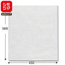 不織布袋 20枚 商品保護 緩衝材 N ノンパピエバッグ 白 45-50 シモジマ HEIKO