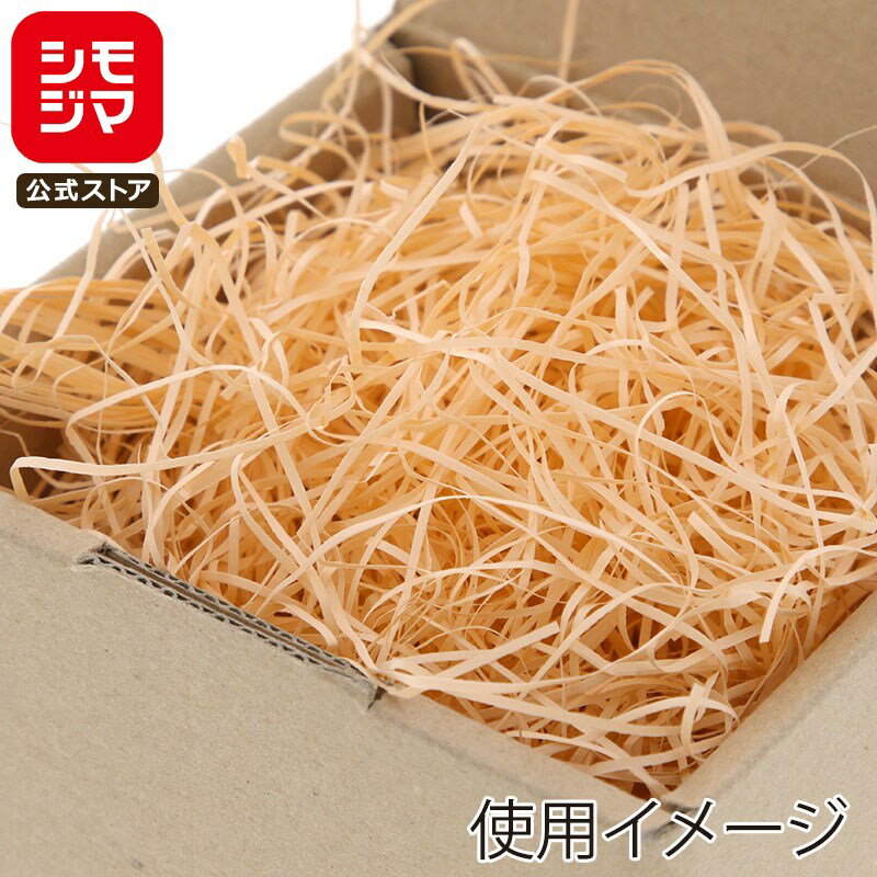 【楽天スーパーセール限定特価】HEIKO 緩衝材 紙パッキン 業務用 1kg入 ビワ