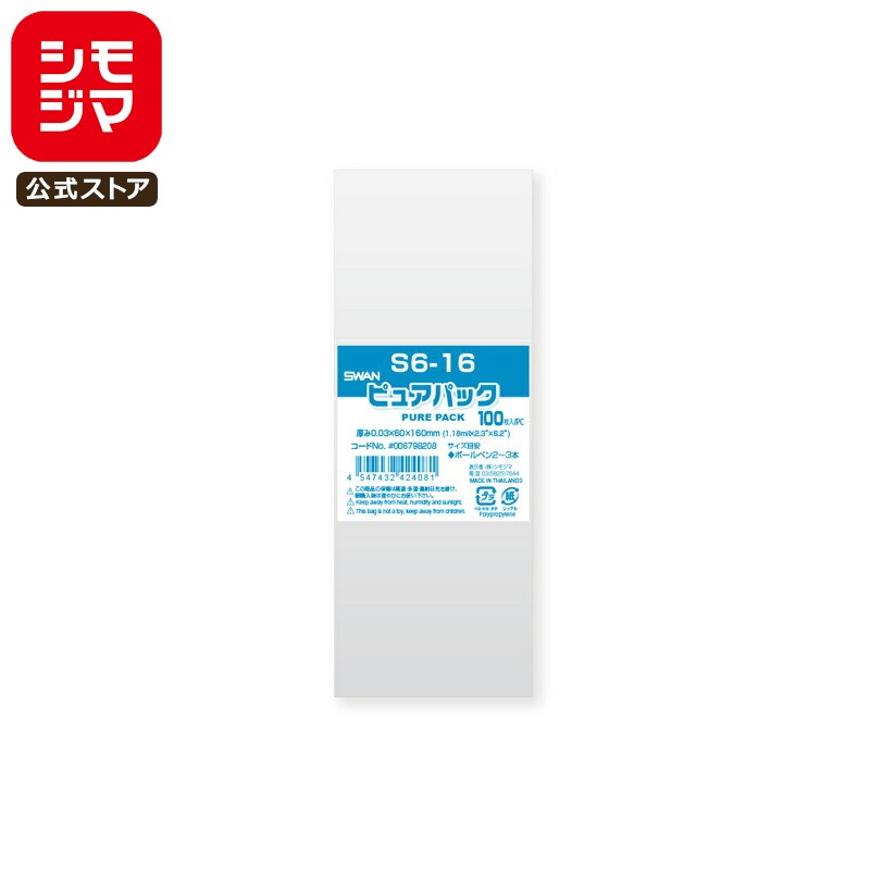 ⥸ SWAN OPP 0.03 60߹160mm ܡڥ23ܥ ơפʤ 100 Ʃ ԥ奢ѥå S 6-16 ̳ ...