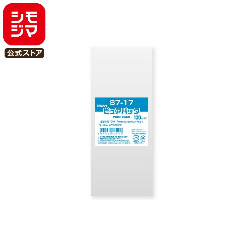 ⥸ SWAN OPP 0.03 70߹170mm B8Ĺ᥵ ơפʤ 100 Ʃ ԥ奢ѥå S 7-17 ̳ åԥ...