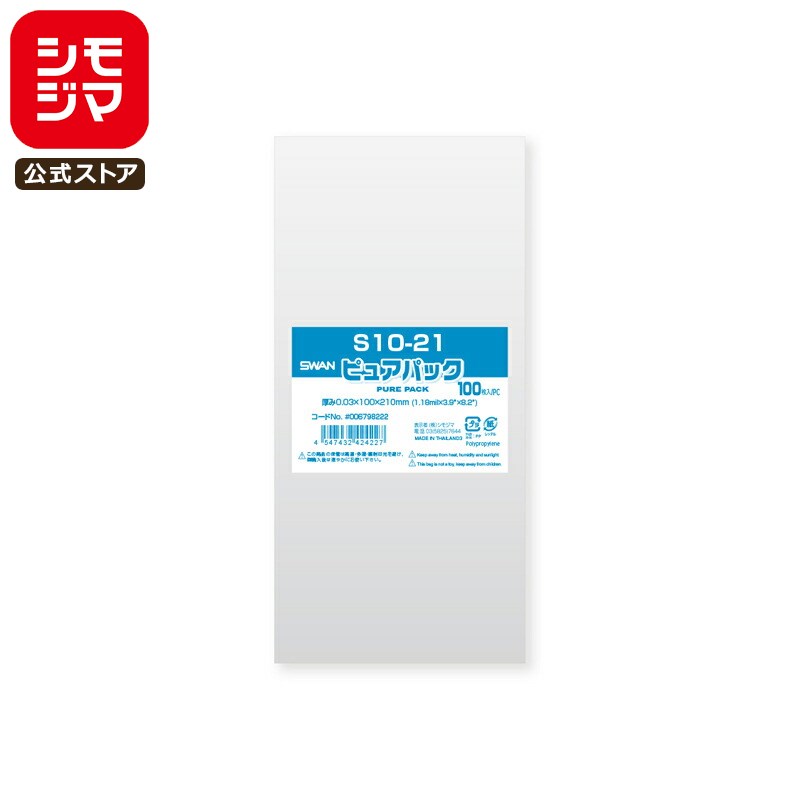 ⥸ SWAN OPP 0.03 100߹210mm Ҥɤޥޥ ơפʤ 100 Ʃ ԥ奢ѥå S 10-2...