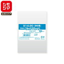 シモジマ SWAN OPP袋 厚0.03 幅140×高200mm B6 テープなし 100枚入り 透明袋 ピュアパック S 14-20(B6用) 業務用 ラッピ...
