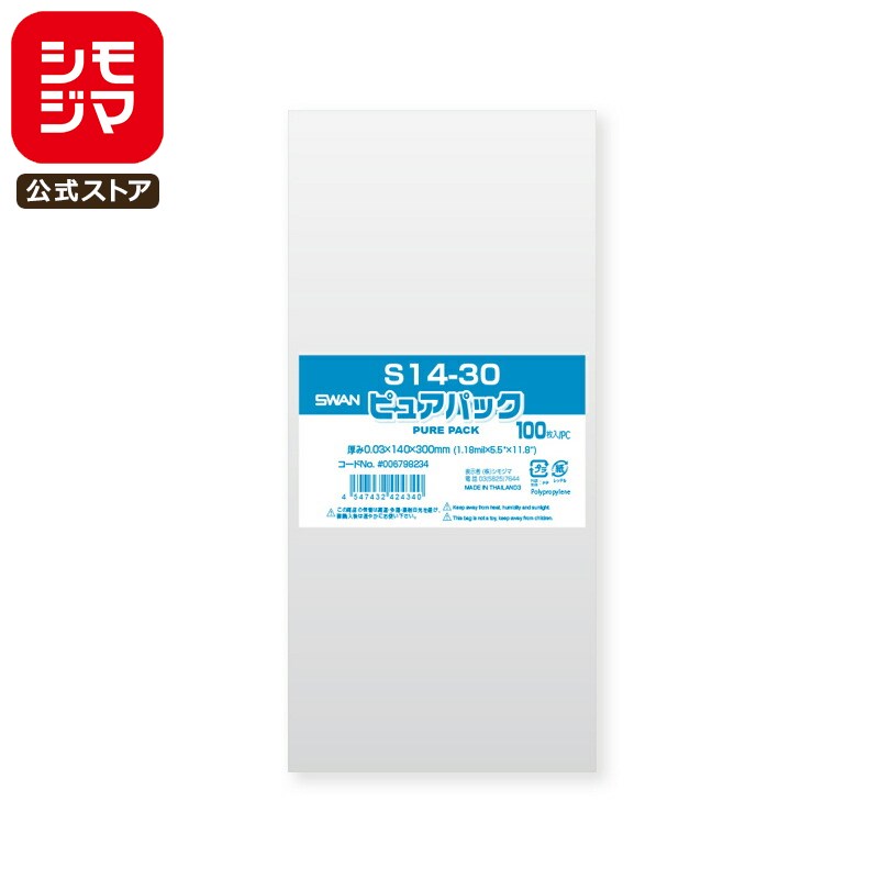 ⥸ SWAN OPP 0.03 140߹300mm ơפʤ 100 Ʃ ԥ奢ѥå S 14-30 ̳ åԥ ⥸ޥ...