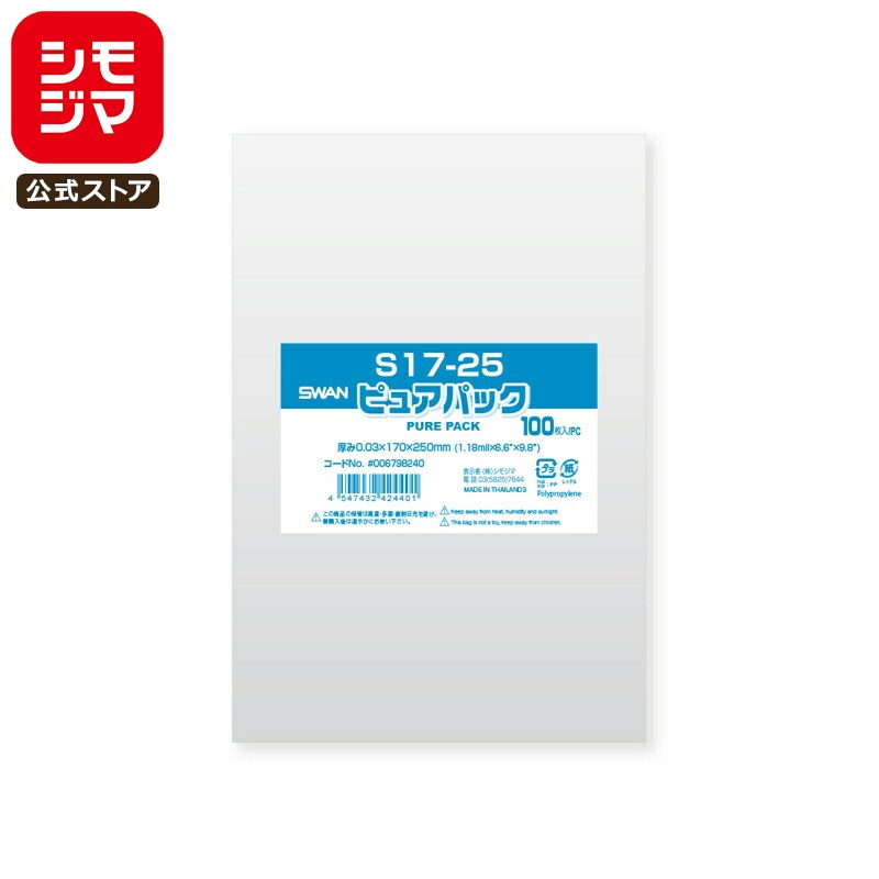 ⥸ SWAN OPP 0.03 170߹250mm 6 ơפʤ 100 Ʃ ԥ奢ѥå S 17-25 ̳ åԥ ...