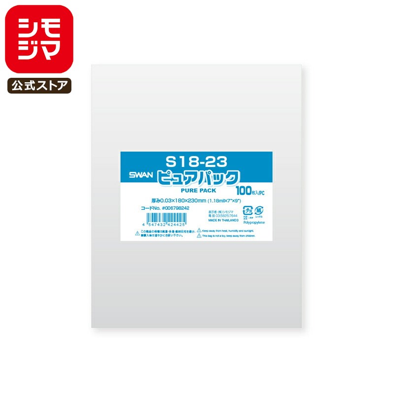 ⥸ SWAN OPP 0.03 180߹230mm ơפʤ 100 Ʃ ԥ奢ѥå S 18-23 ̳ åԥ ⥸ޥ...