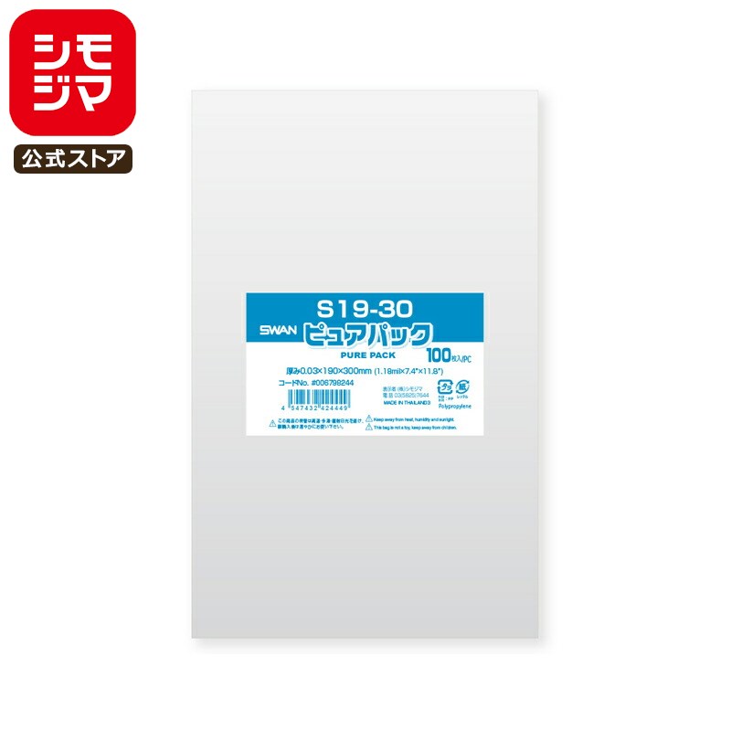 ⥸ SWAN OPP 0.03 190߹300mm ơפʤ 100 Ʃ ԥ奢ѥå S 19-30 ̳ åԥ ⥸ޥ...