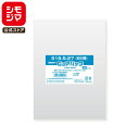 シモジマ SWAN OPP袋 厚0.03 幅195×高270mm B5 テープなし 100枚入り 透明袋 ピュアパック S 19.5-27(B5用) 業務用 ラ...