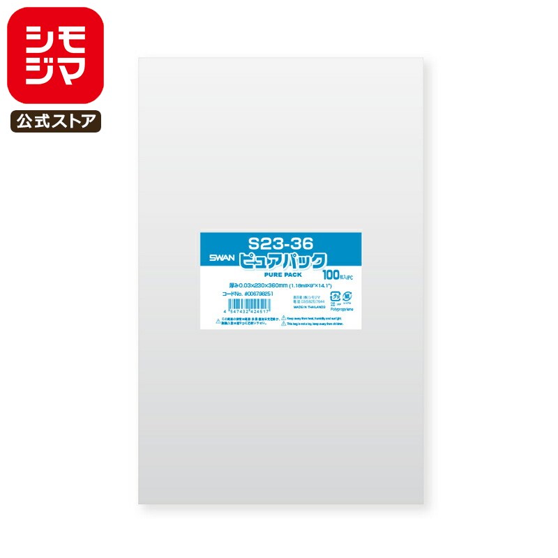 ⥸ SWAN OPP 0.03 230߹360mm A4礭᥵ ơפʤ 100 Ʃ ԥ奢ѥå S 23-36 ̳ ...