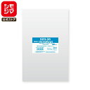 シモジマ SWAN OPP袋 厚0.03 幅230×高360mm A4少し大きめサイズ テープなし 100枚入り 透明袋 ピュアパック S 23-36 業務用 ...