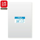 シモジマ SWAN OPP袋 厚0.03 幅300×高450mm Yシャツサイズ テープなし 100枚入り 透明袋 ピュアパック S 30-45 業務用 ラッピ...