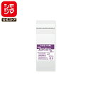 シモジマ SWAN OPP袋 厚0.03 幅40×高80+テープ部分30mm A9 テープ付き 100枚入り 透明袋 ピュアパック T 4-8(A9用) 業務用...