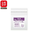 シモジマ SWAN OPP袋 厚0.03 幅90×高80+テープ部分40mm MDカセット(録音用)サイズ テープ付き 100枚入り 透明袋 ピュアパック T ...
