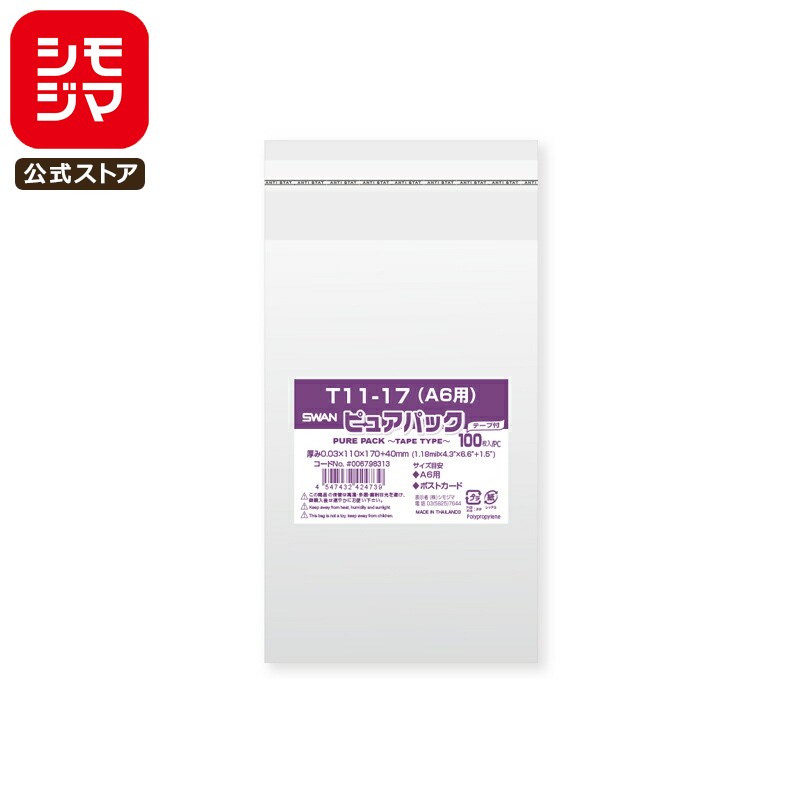 ⥸ SWAN OPP 0.03 110߹170+ơʬ40mm A6ݥȥɥ ơդ 100 Ʃ ԥ奢ѥå T ...