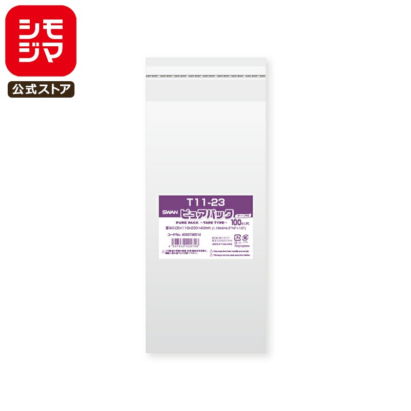 ⥸ SWAN OPP 0.03 110߹230+ơʬ40mm ơդ 100 Ʃ ԥ奢ѥå T 11-23 ̳ å...