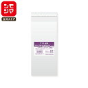 シモジマ SWAN OPP袋 厚0.03 幅110×高230+テープ部分40mm テープ付き 100枚入り 透明袋 ピュアパック T 11-23 業務用 ラッピ...