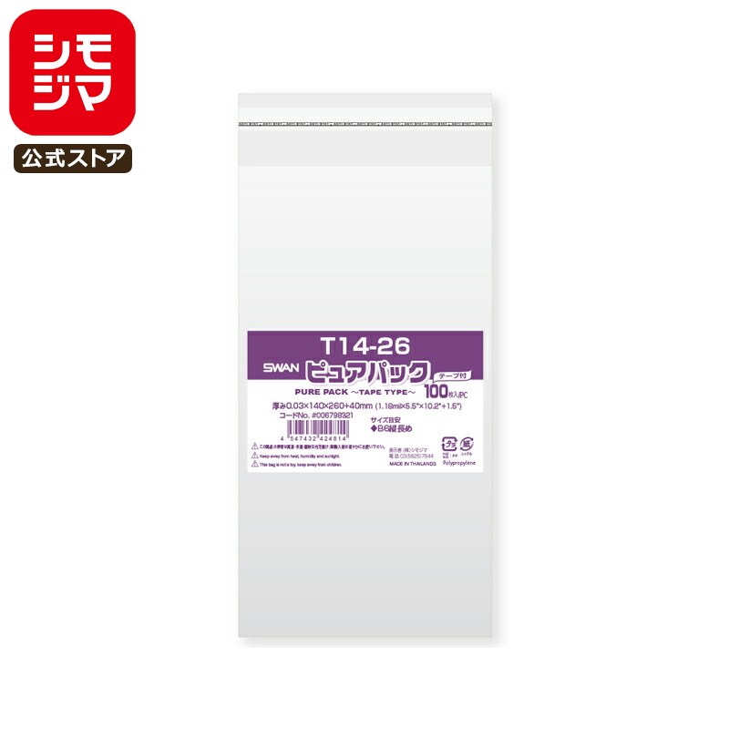 ⥸ SWAN OPP 0.03 140߹260+ơʬ40mm B6Ĺ᥵ ơդ 100 Ʃ ԥ奢ѥå T 14-2...