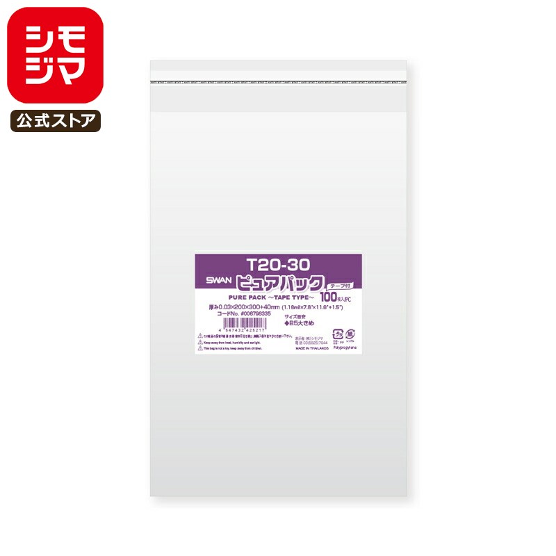 ⥸ SWAN OPP 0.03 200߹300+ơʬ40mm B5礭᥵ ơդ 100 Ʃ ԥ奢ѥå T 20-3...