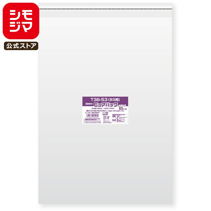 ⥸ SWAN OPP 0.03 380߹530+ơʬ40mm B3 ơդ 50 Ʃ ԥ奢ѥå T 38-53(B3) ...