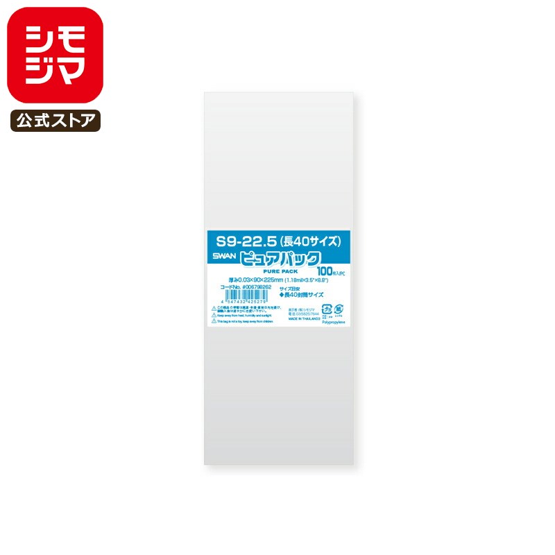 ⥸ SWAN OPP 0.03 90߹225mm Ĺ40 ơפʤ 100 Ʃ ԥ奢ѥå S 9-22.5(Ĺ40...