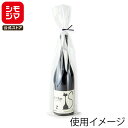 シモジマ SWAN OPP袋 厚0.03 幅150×高450mm ワインボトル(フルサイズ) テープなし 100枚入り 透明袋 ピュアパック S 15-45 業...