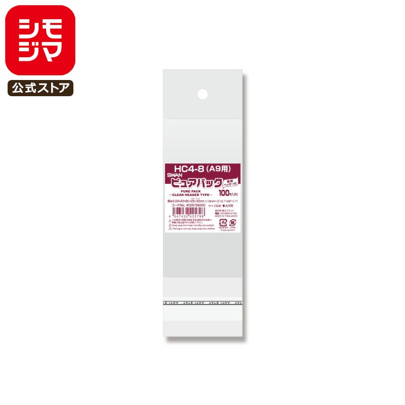 ڳŷѡòOPP Ʃ A9 ꥢإåդ 100 ԥ奢ѥå 0.0340߹80+إå25+ơ30mm/...